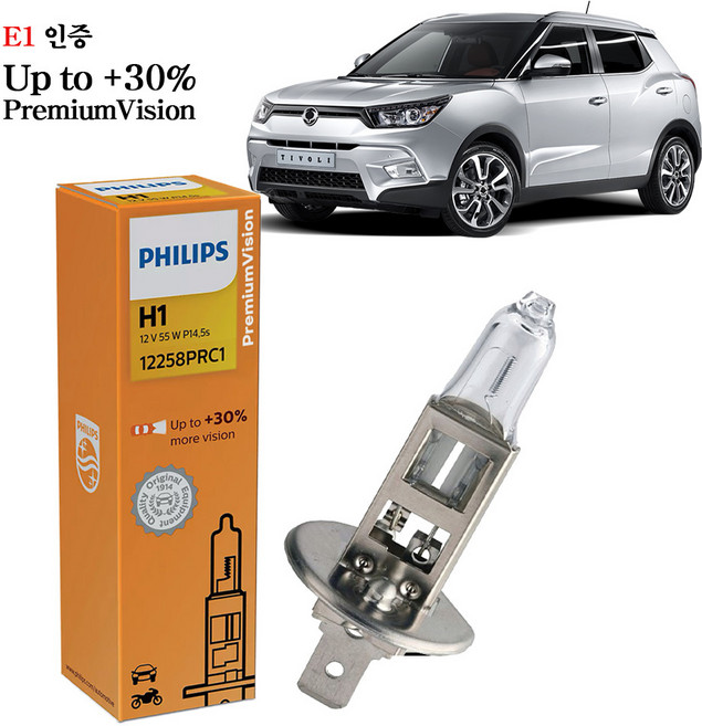 티볼리 (2015~2019) 상향등 할로겐전구 H1 12v 55W P14.5s +30%밝기 E1인증 헤드라이트 필립스 전구, 1개