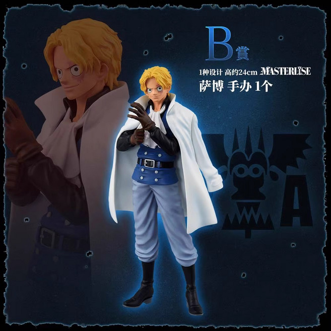 반다이 제일복권 원피스 혁명의 불꽃 새로운 새벽 시리즈 피규어 컬렉션 드래곤 코알라 야마토 쇼군, 1개