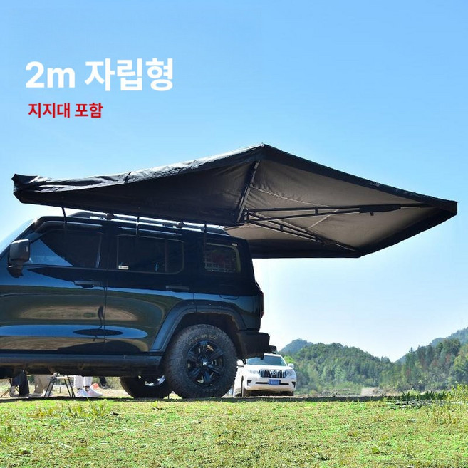 270도 자립형 어닝 차량용 사이드 텐트 SUV 캠핑 타프, 2m 자립형, 2m / 고급형 / 270도