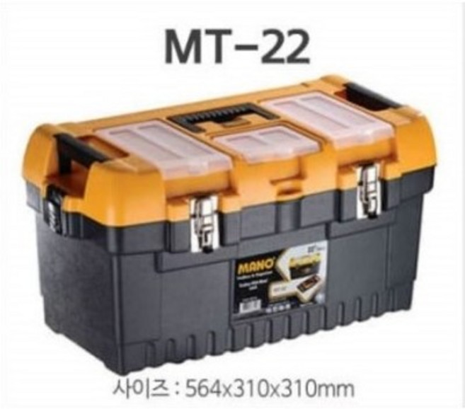 MANO 메탈고리 공구함 MT-22, 2개