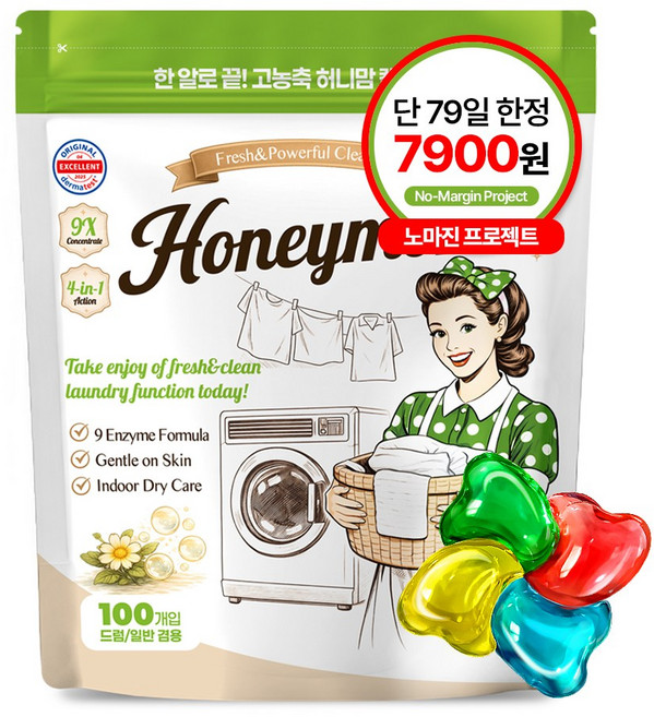 허니맘 캡슐세제 일반용량 2배 16g x 100개 세탁세제 일반용 드럼용 양재동꽃시장향, 1개, 100개입