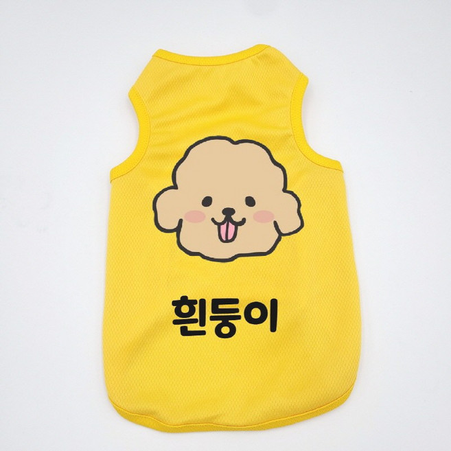 맞춤 티셔츠 이름 각인 멍패치 티셔츠 강아지 옷 XS S M L XL 2XL, 1개, 푸들