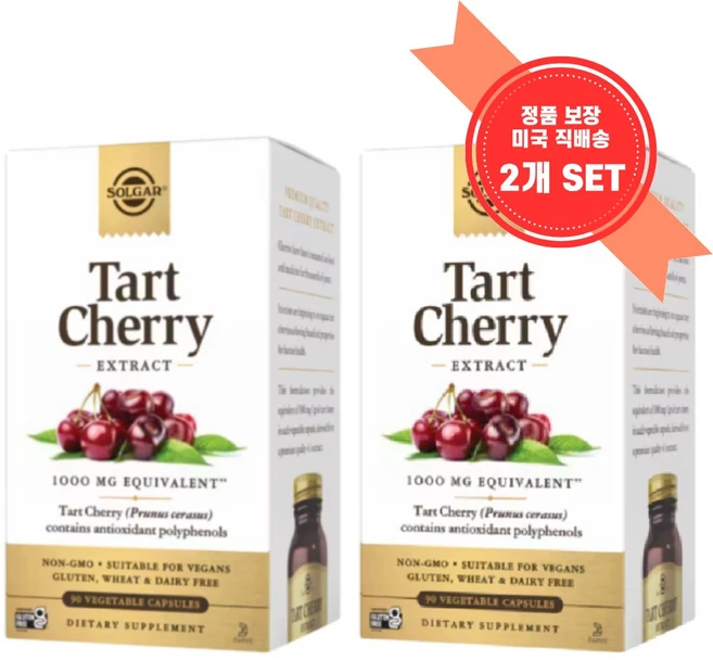 [정품 미국 배송] 솔가 타르트 체리 추출물 1000mg 90정(베지캡슐) Solgar Tart Cherry1000mg 90Vcaps-2개 SET *사은품*, 1세트, 챱스틱(민트)1개, 180정 - 쿠팡