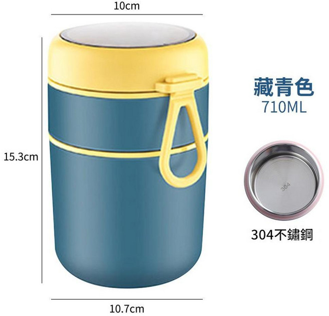 Tedemei 304不鏽鋼保溫湯杯, 304雙層藏青 彩盒包裝, 1個
