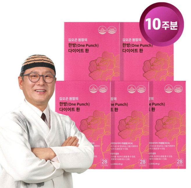 [김오곤] [5박스] 원장의 한방 다이어트 환 (5 g x 28포 x 5박스), 1개, 700g