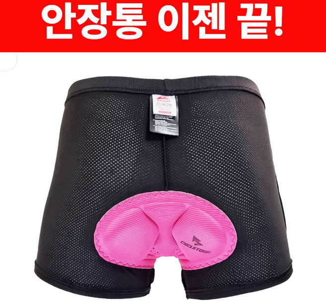 싸이클투어 여성용 자전거 속바지