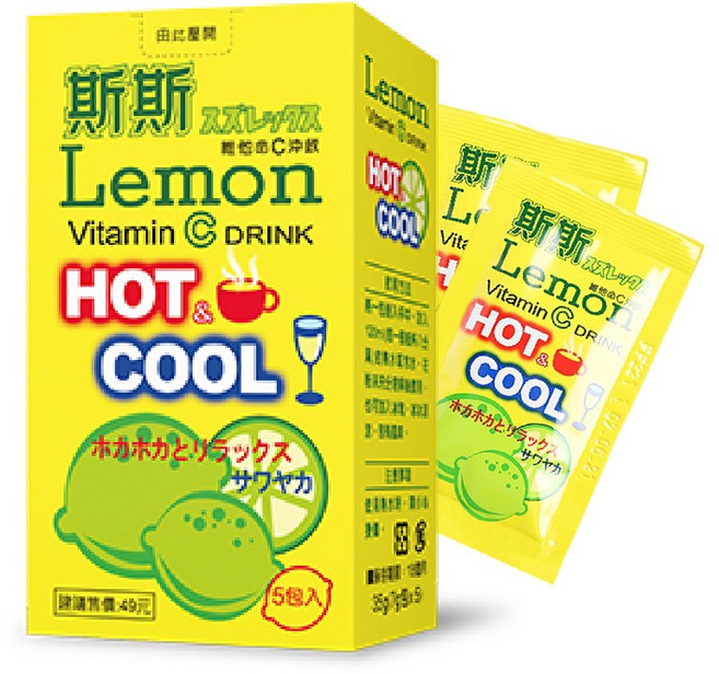 五洲生技 斯斯維他命C 沖飲包 (檸檬) 冷熱皆宜 方便攜帶 補充每日所需維生素C, 5份, 7g, 5盒