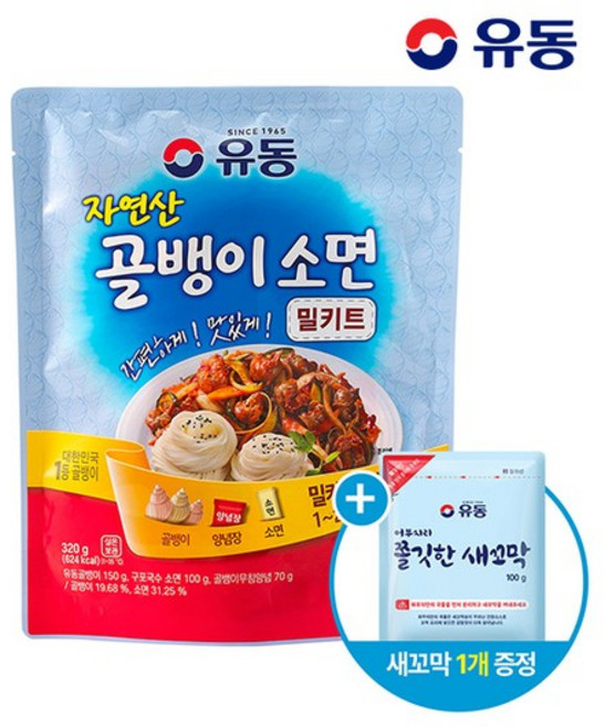 골뱅이 소면 밀키트 320g 1개 +쫄깃한새꼬막 100g 1개, 없음