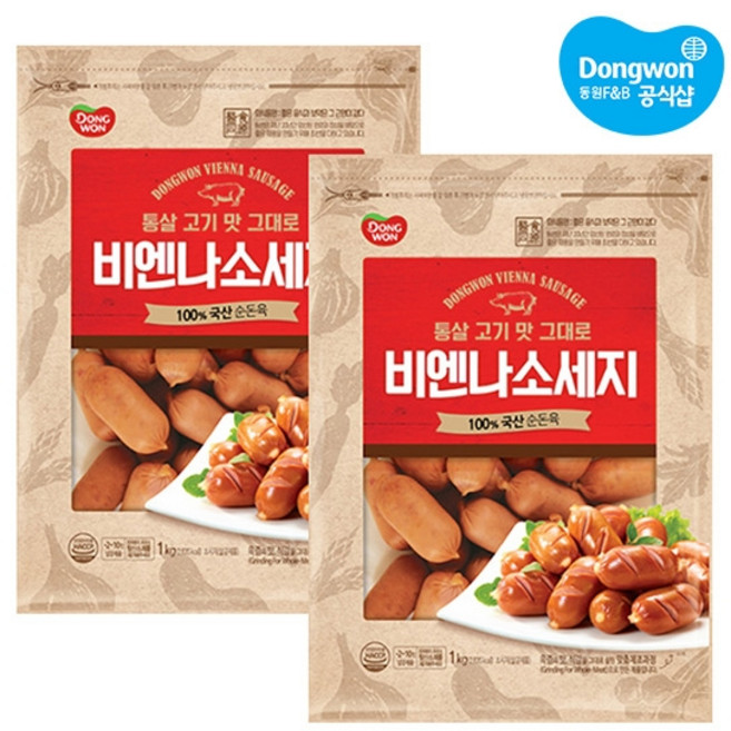 동원 비엔나소시지, 1kg, 2개