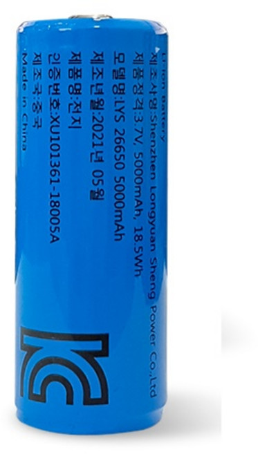 26650 리튬이온 충전지 배터리 3.7V 5000mAh 전류 9.5A 실용량 충전용 건전지 KC인증, 1개, 1개입