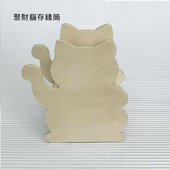 向日葵 聚財貓存錢筒 木製品, 1個
