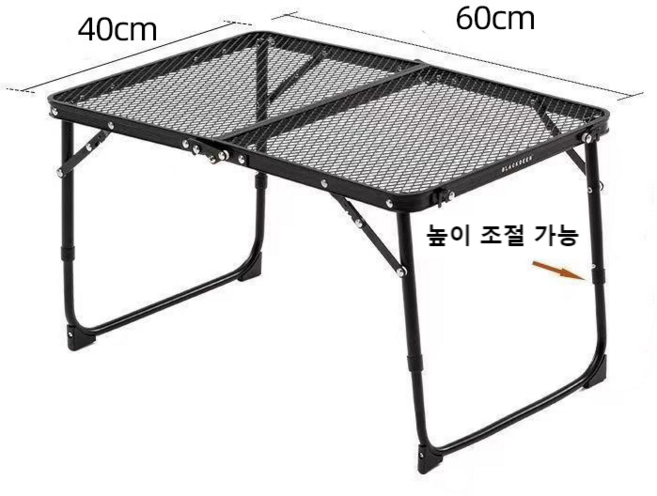 접이식 아웃도어 테이블 캠핑 바베큐테이블 아이언매쉬 높이조절 멀티 경량 사이드윙캠핑 테이블, 리프팅 6040 접이식 철 메쉬 테이블