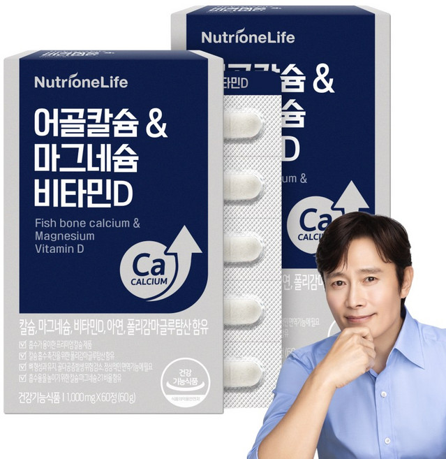 [무료배송/오늘출발] 뉴트리원 흡수빠른 어골칼슘 칼슘 마그네슘 비타민D 세트 구성, 2박스, 60정