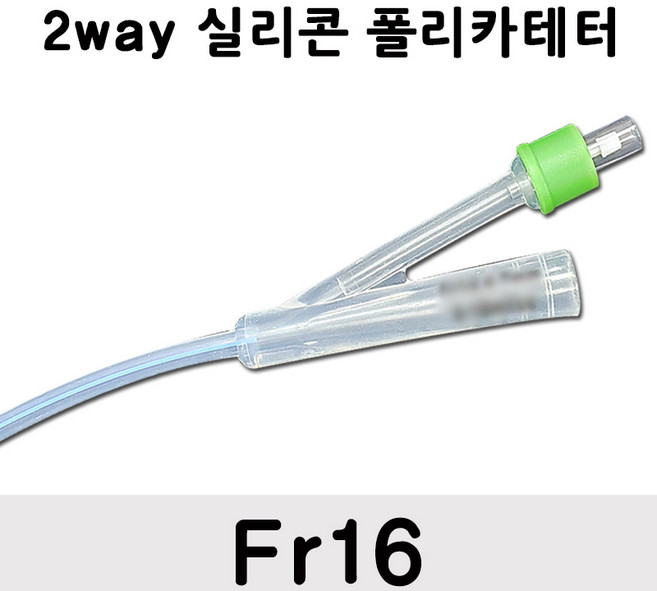 SD실리콘폴리카테터 (Fr16) 2way 소변줄 벌룬도뇨관 비뇨기과튜브카테터 폴리카테타, 1개