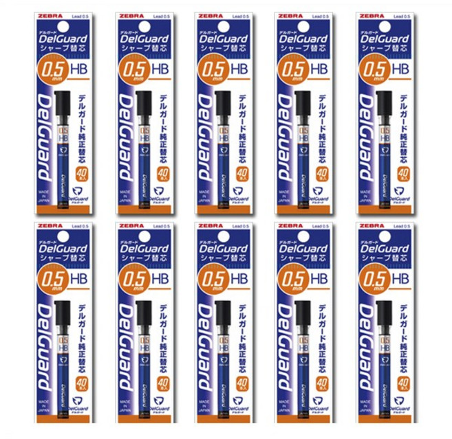 제브라 델가드 샤프심 0.5mm(40본입) 세트, 샤프심 0.5mm HB 10개 세트