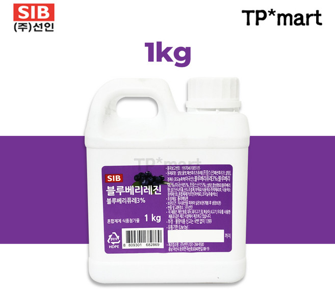 선인 블루베리 레진, 1kg, 1개