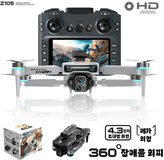 4K 고화질 드론 전동 조절 듀얼 카메라 4.3인치 화면 리모컨 광류 센서 호버링 스마트 장애물 회피 배터리 초보자 입문용 360도 플립 한국어 전자 설명서 제공, 1개, 회색