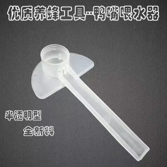 양봉 도구 자재 플라스틱 양봉 급수기 물 마시는 분수 도구 50 개, 50개