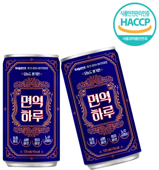 면역하루 면역력을 높여주는 숙취해소 동충하초 상황버섯 건강음료, 30개, 175ml