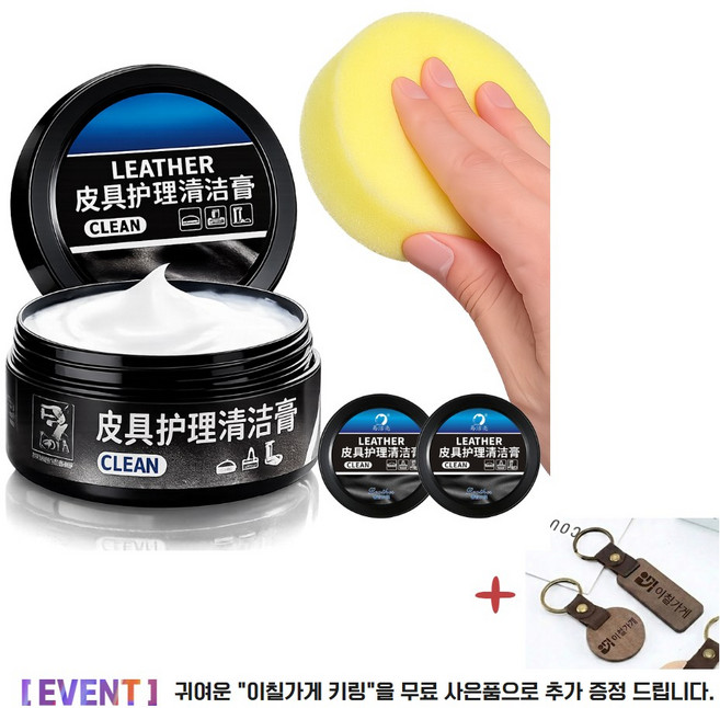 TENKAI GRY 1+1 독일 기술 [KTC 인증 완료] 차량 실내세정제 자동차 광택코팅제 플라스틱복원 코팅왁스 실내크리너 세차용품, 2개, 150ml