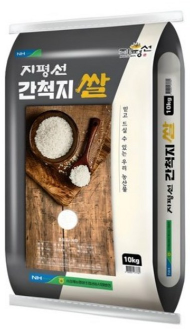 서김제농협 지평선 간척지쌀 상등급, 10kg, 1개