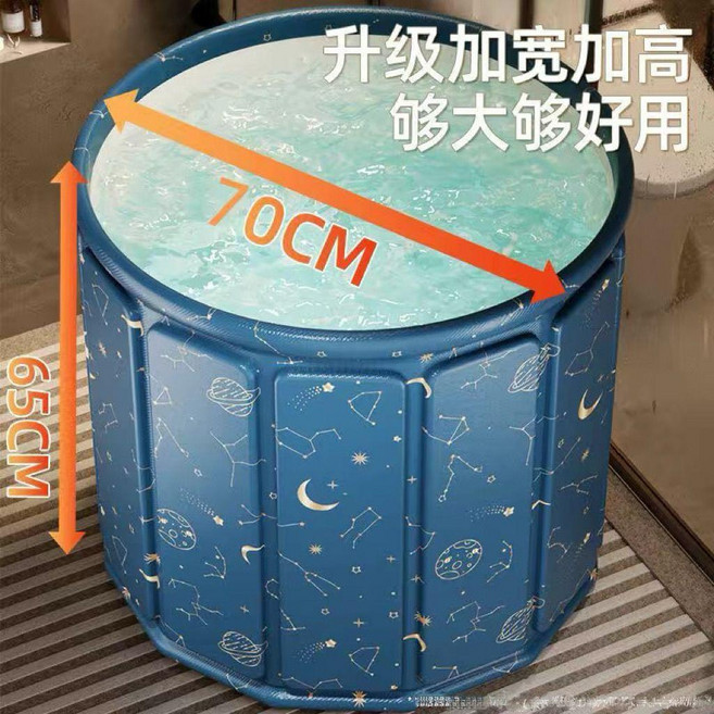 摺疊浴桶成人加厚泡澡桶, 1個, 星空藍經典款70*65 贈坐墊+排水管