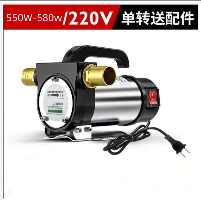 전기 오일펌프 전동양수기 경유 디젤 이송펌프 드레인, 고급형 220V, 1개