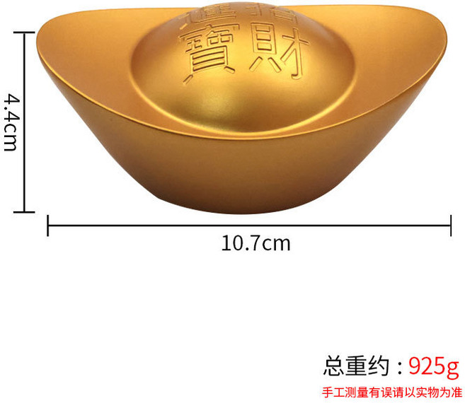 沙金實心元寶仿真大元寶家居裝飾財位擺件供奉仿真用品金屬擺件7#合金元寶默認顏色, 7#合金元寶