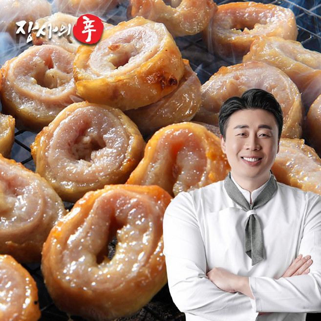 [장사의신 장신몰]대구막창 훈제 캠핑음식 숙성 초벌 훈연 돼지 막창(소스증정), 4개, 200g