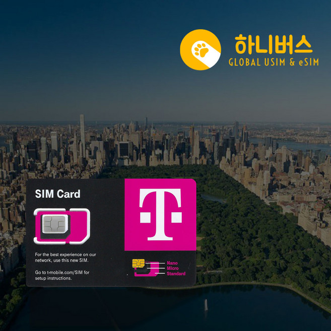 미국 고속무제한 데이터 전화 유심 (유통기한임박 할인상품) (개통예약 필수), 2개, T-Mobile 고속무제한, 7일