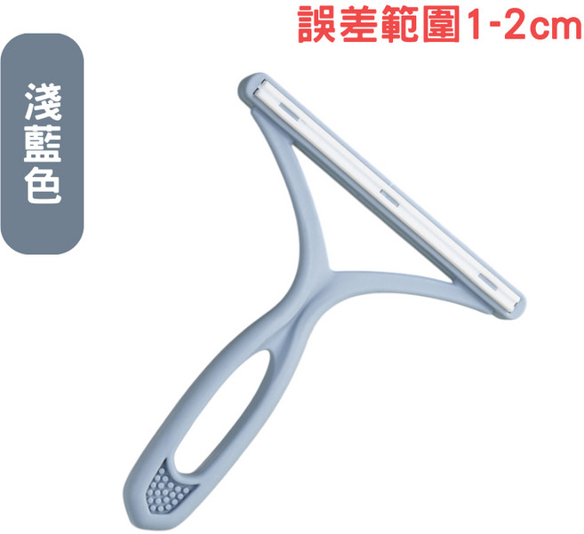 【12HR台灣出貨】雙面除毛刷 兩用刮毛器 寵物除毛刷 衣物除毛刷 黏毛器 衣服起毛球 雙面除毛器 毛球去除 貓狗毛清潔, 【淺藍】雙面除毛刷, 1個
