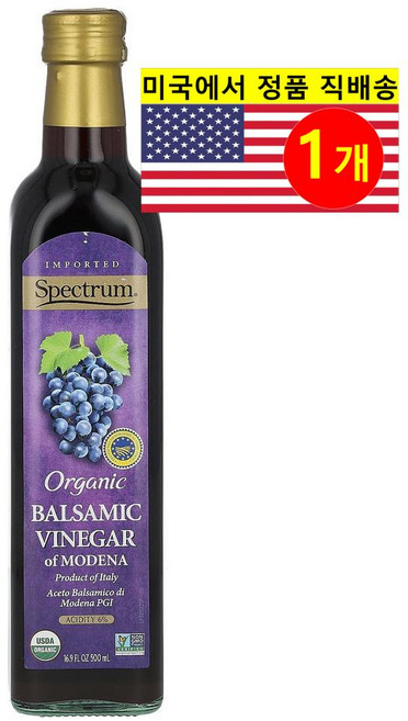 Spectrum Culinary 다양한 요리에 적합한 건강하고 풍미가 좋은 모데나 오가닉 발사믹 식초 500ml 1개