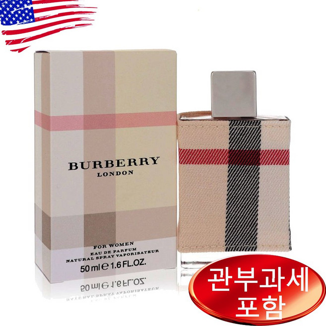 버버리 런던 포 우먼 오 드 퍼퓸 50ml, 1개