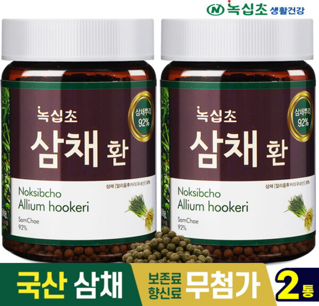 녹십초 삼채환, 100g, 2개