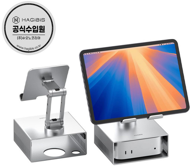 하기비스 360 회전 접이식 다기능 맥미니 M4 M4 Pro 보관 아이패드 거치대 MMS06, 1개, Silver