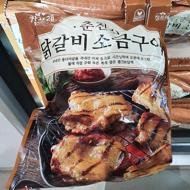 춘천식 닭갈비 소금구이, 1개, 1kg