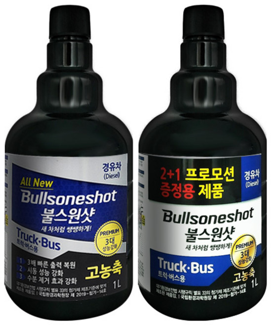 불스원샷 경유 대용량 1L 1+1 고농축 버스 트럭 화물차 엔진세정제 연료첨가제
