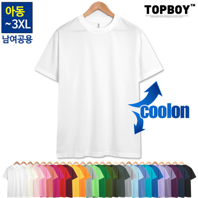 남녀공용 드라이 라운드 티셔츠 (SCC5122PT)