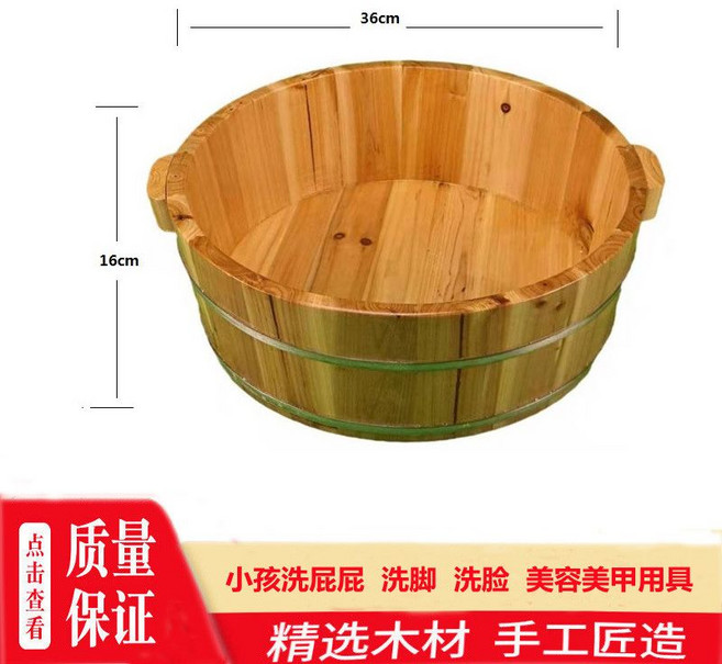 가정용 히노끼 편백나무 족욕기 발 족욕통 습식 대야 원목 족탕, 1개