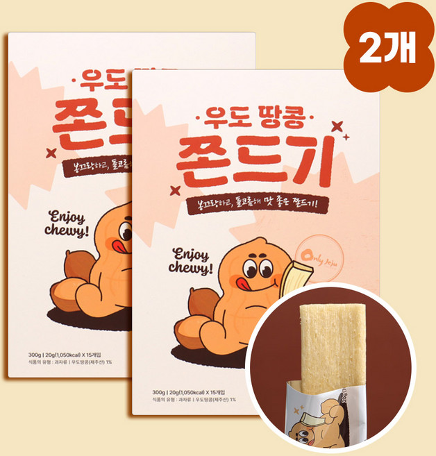 제주 우도땅콩 쫀드기 추억의 간식 여행 선물 기념품, 2개, 300g