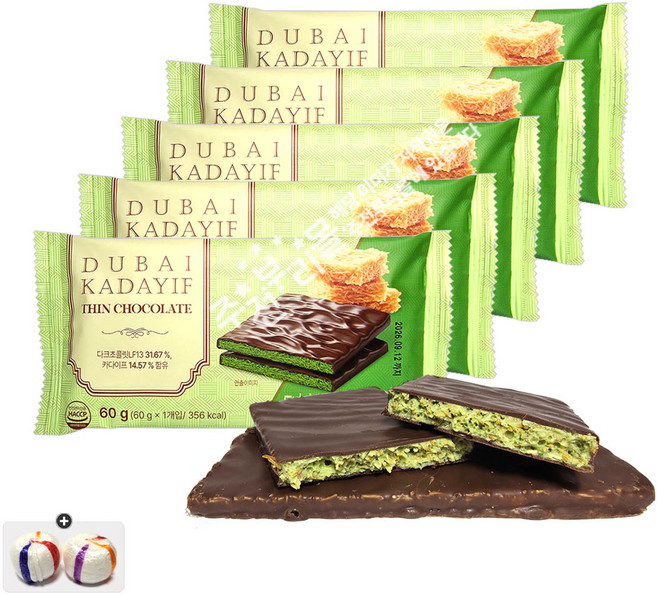 두바이 카다이프 씬 초콜릿(60g) x 5개+자색옥춘 1봉, 5개, 60g