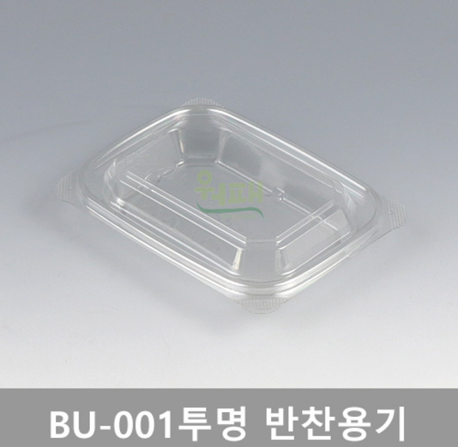 일회용 반찬용기 BU-001투명 수량 100개(세트) 샐러드 반찬 포장용기, 1세트, 100개입