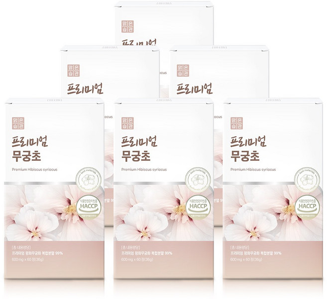 맑은습관 평화 무궁화 무궁초 HACCP인증 해썹, 6개, 60정