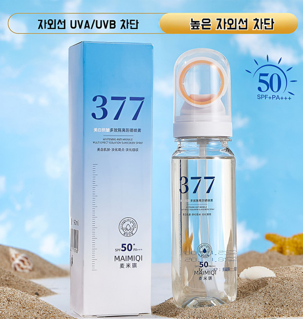 [1+1] 377 썬스프레이 미백 워터프루프 미스트 선크림 얼굴용, 8박스, 90ml, 8개