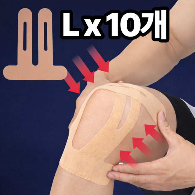 블링앤코 무릎 티자 테이핑 스포츠 근육테이프, 10개