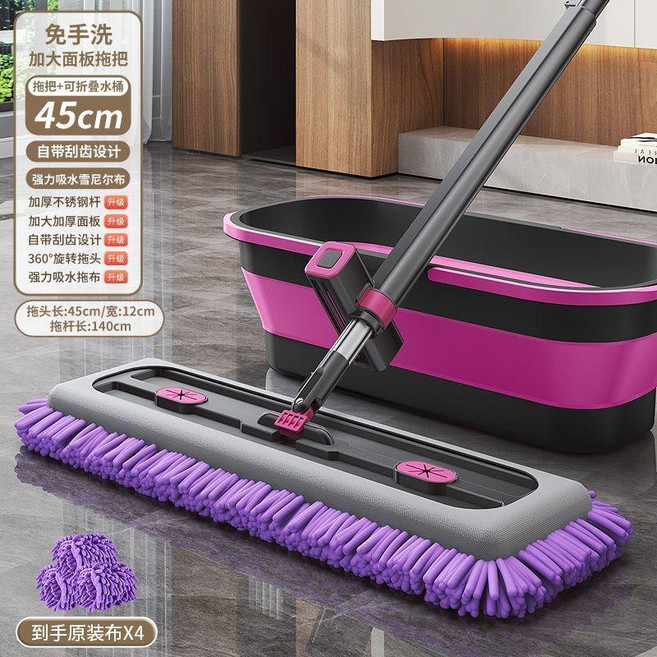 無品牌 雪尼爾免手洗拖把帶桶 乾溼兩用旋轉拖把, 1個, 140釐米加長杆-拖地不費力,46cm大號面板到手4雪尼爾布