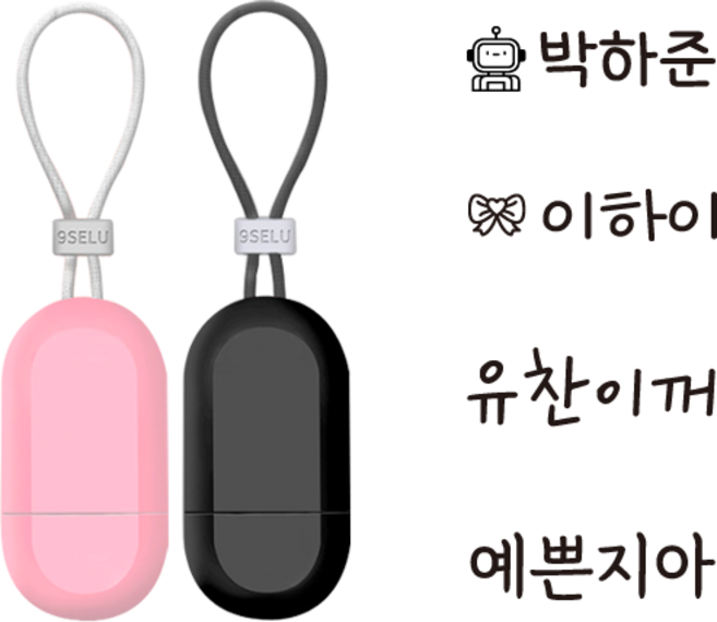 에스엠프린팅 의류네임 키링스탬프 (8X17mm) 섬유 의류 네임 이름 의류용 어린이집 유치원 학용품 스탬프 자동 도장 주문제작, 분홍, 1개, 의류용 검정잉크