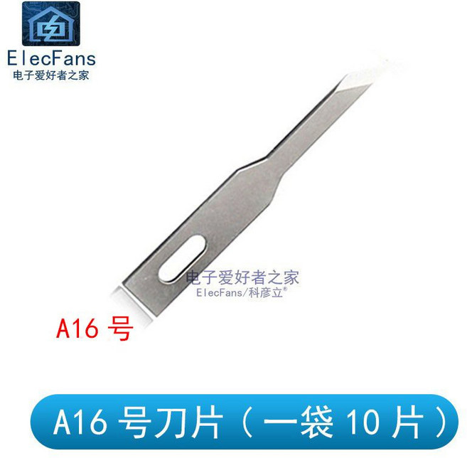 접목 원예 칼 칼날 10개 포함 가지치기 꽃꽃이 나무, C. A16칼날(10개)두께04mm+조각칼