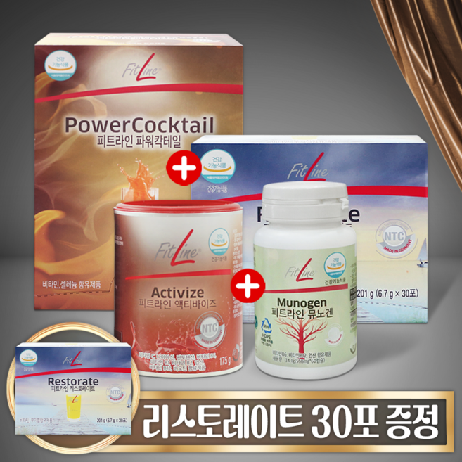 [독일피엠 3종+뮤노겐+미네랄gift] 독일PM쥬스 pm 피엠 3종 + 피엠 뮤노겐 (파워칵테일/리스토레이트/액티바이즈/뮤노겐) + 리스토 1상자 증정, 1개, 860.1g