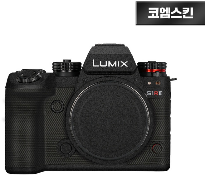 [코엠스킨] 파나소닉 루믹스 S1R2M2 S1M2 S1M2E 카메라 보호 필름, 루믹스 S1M2 S1M2E 겸용, 리치그레인, 1개, S1R2M2 S1M2 S1M2E 리치그레인